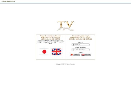 
                            2. TV LOG IN PAGE - british glory gate