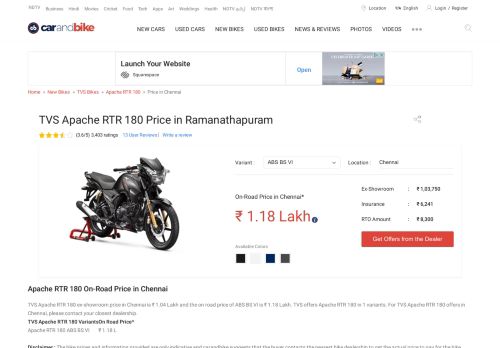 
                            10. TVS Apache RTR 180 Price in Ramanathapuram: Get On Road Price ...