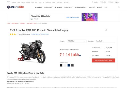 
                            6. TVS Apache RTR 180 Price in Sawai Madhopur: Get On Road Price of ...