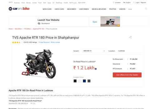 
                            7. TVS Apache RTR 180 Price in Shahjahanpur: Get On Road Price of ...