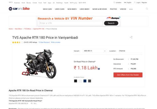 
                            9. TVS Apache RTR 180 Price in Vaniyambadi: Get On Road Price of ...