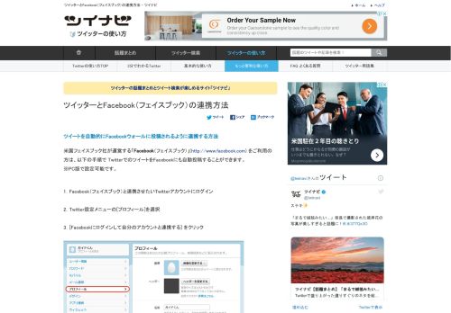 
                            10. Twitter・Facebookなどのアカウントでログインが可能になりました！ | メディ ...