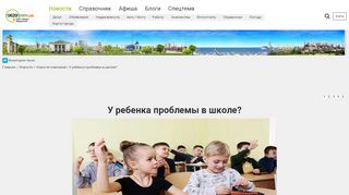 
                            12. У ребенка проблемы в школе? - 0629.com.ua