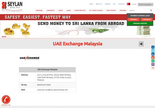 
                            8. UAE Exchange Malaysia | Seylan Bank PLC