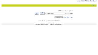 
                            4. UAEU Library | Search Catalog - المكتبة