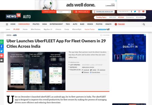 
                            11. Uber Launches UberFLEET App For Fleet Owners in 29 Cities ...