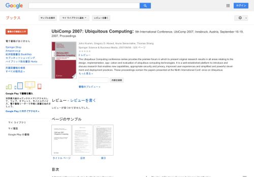 
                            10. UbiComp 2007: Ubiquitous Computing: 9th International Conference, ...