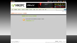 
                            13. 唐樓成功用Ubnt wifi上網啦(3) - 網絡寬頻- 電腦領域HKEPC Hardware ...