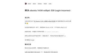 
                            11. 解决ubuntu 14.04 vsftpd- 530 Login incorrect | 愿我来世得菩提时，心似 ...