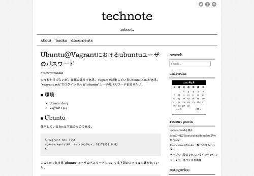 
                            6. Ubuntu@Vagrantにおけるubuntuユーザのパスワード | technote