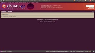 
                            9. Ubuntu-gr Forum • Προβολή θέματος - ubuntu 15. 10 login loop