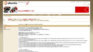 
                            11. Ubuntu日本語フォーラム / Postfix+DovecotでSMTP-Authできない