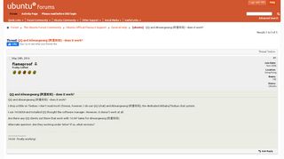 
                            7. [ubuntu] QQ and Aliwangwang (阿里旺旺) - does it work? - Ubuntu Forums