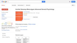 
                            11. Ucchtar Samanya Manovigyan Advanced General Psychology - Google बुक के परिणाम