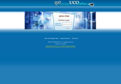 
                            7. UCOBANK,UCOOnline,Uco Bank Staff Login -UCOBANK ...