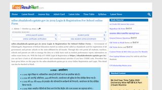
                            3. udise.shaalakosh.cgstate.gov.in 2018 Login & Registration For School ...
