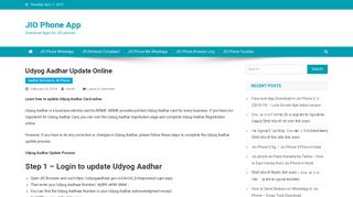 
                            11. Udyog Aadhar Update Online – JIO Phone App