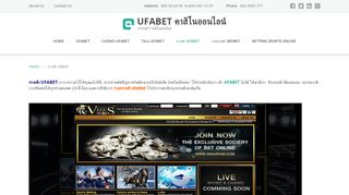 
                            6. ทางเข้า UFABET ลิงค์ทางเข้าเล่น UFABET อัพเดท 24 ชม.