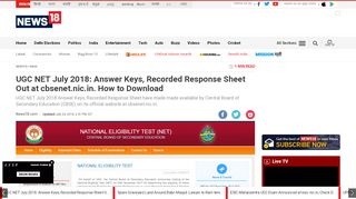 
                            2. UGC NET July 2018: Answer Keys, Recorded Response Sheet Out at ...