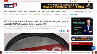 
                            11. UGVCL Gujarat Recruitment 2018: 253 Vidyut Sahayak (Junior ...