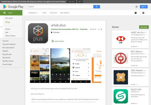 
                            11. uHub plus - Google Play