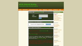 
                            11. UISOC.ORG | Urdu Internet Society - Members Login