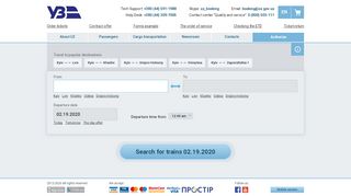 
                            8. Ukrzaliznytsia: Online reservation and purchase tickets