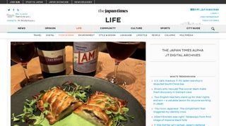 
                            7. Umbilical: Linking friends with fine food and wine | The Japan Times