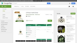 
                            12. Umra e-services - Apps on Google Play