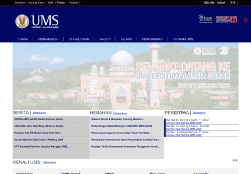 
                            4. UMS - Student Information System (SMP)
