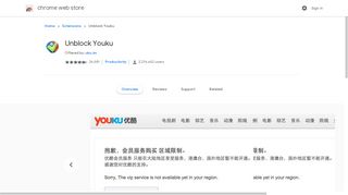 
                            7. Unblock Youku - Google Chrome