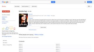 
                            8. Unche log: ऊंचे लोग - Google बुक के परिणाम