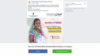 
                            4. Under #PMSMA program, all registered... - Pradhan Mantri Surakshit ...