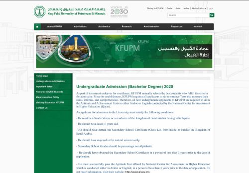 
                            12. Undergraduate Admission - kfupm