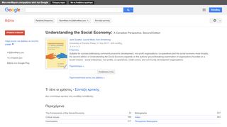 
                            8. Understanding the Social Economy: A Canadian Perspective, Second Edition