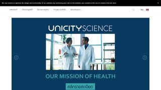 
                            1. Unicity – Thailand