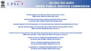 
                            8. Union Public Service Commission