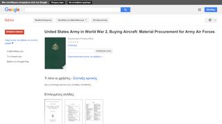 
                            4. United States Army in World War 2, Buying Aircraft: Material ...
