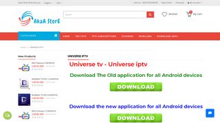 
                            5. UNIVERSE IPTV - متجر اكا