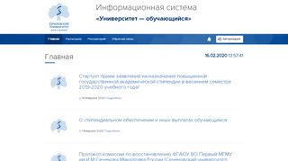 
                            1. Университет — обучающийся