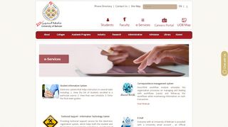 
                            8. University of Bahrain - eServices - جامعة البحرين