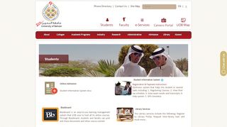 
                            5. University of Bahrain - Student Services - جامعة البحرين