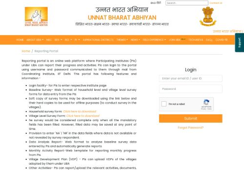 
                            7. Unnat Bharat Abhiyan: Reporting Portal