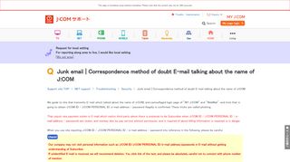 
                            8. Unwanted e-mail | Correspondence method of doubt ... - JCOM support