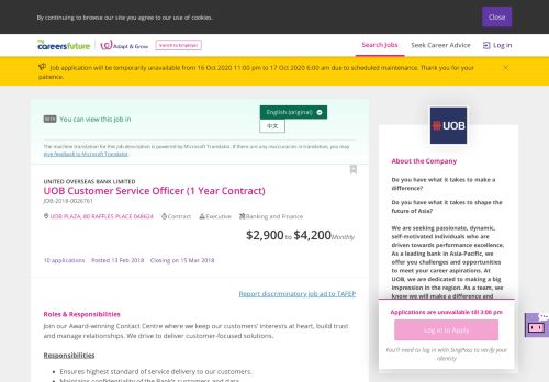 
                            11. UOB Customer Service Officer (1 Year Contract) | MyCareersFuture