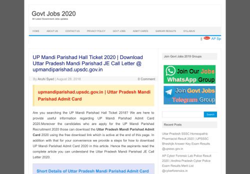 
                            7. UP Mandi Parishad Admit Card 2018 | Uttar Pradesh JE, AE Hall Ticket