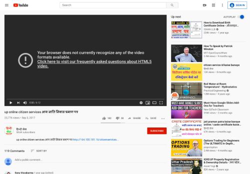 
                            10. up online citizen services आय जाति निवास प्रमाण ... - YouTube