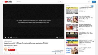 
                            6. UP Police Result में क्यों Login Not Allowed For Your ... - YouTube