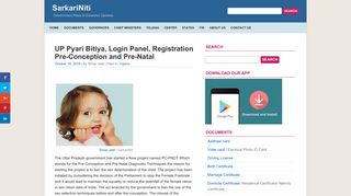 
                            5. UP Pyari Bitiya, Login Panel, Registration Pre-Conception and Pre ...