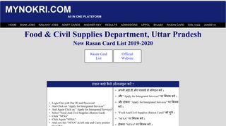 
                            7. UP Rasand Card | New Rasan Card List/Download ... - mynokri.com